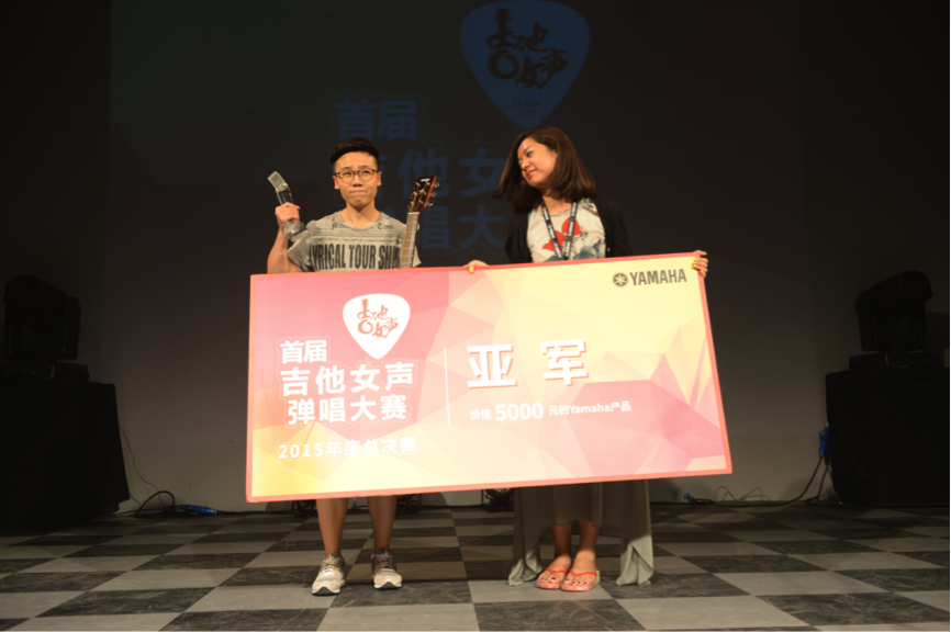 【GA黄金甲】首届吉他女声弹唱大赛圆满落幕！