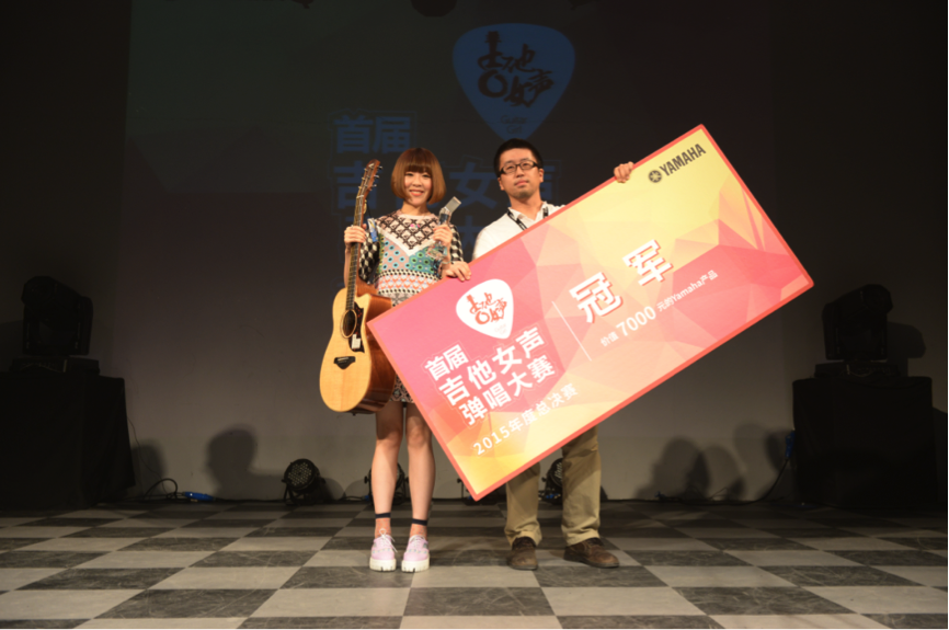 【GA黄金甲】首届吉他女声弹唱大赛圆满落幕！