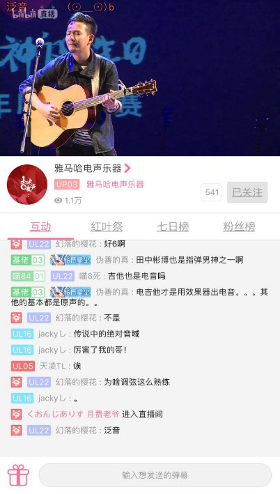 新一届【吉他女声】弹唱大赛总冠军出炉：卓娜摘得桂冠