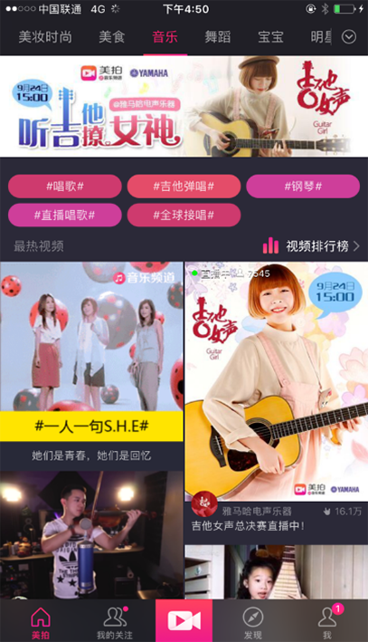 新一届【吉他女声】弹唱大赛总冠军出炉：卓娜摘得桂冠
