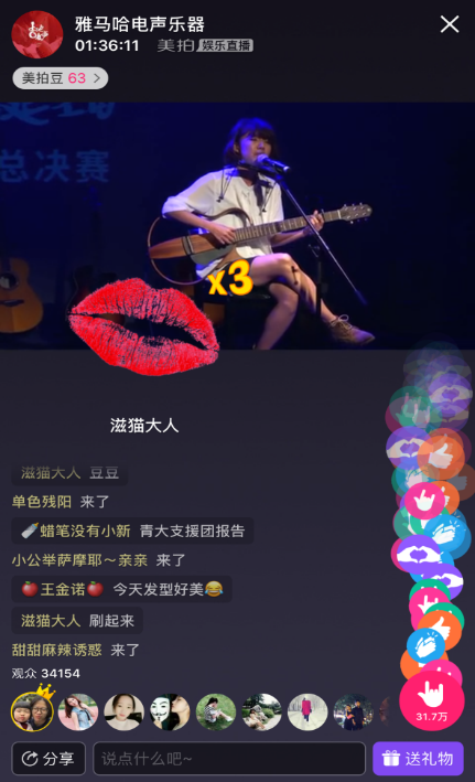 新一届【吉他女声】弹唱大赛总冠军出炉：卓娜摘得桂冠