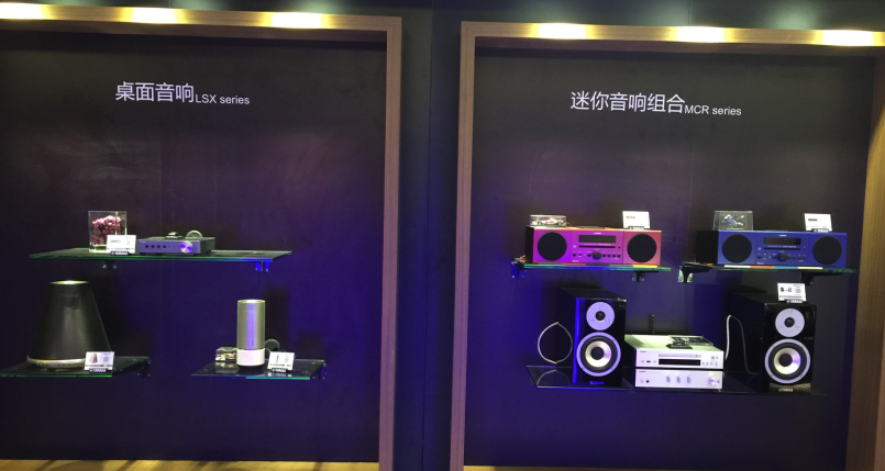 GA黄金甲家庭音响参展2016广州国际音响唱片展