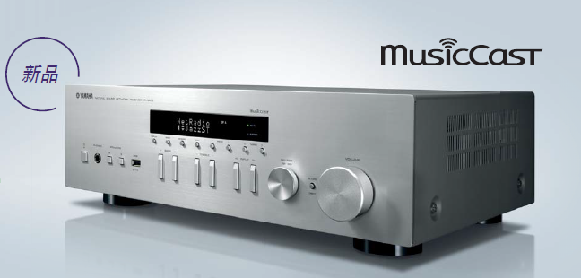 新品上市：GA黄金甲MusicCast高保真放大器R-N402，多种网络音频享受方式
